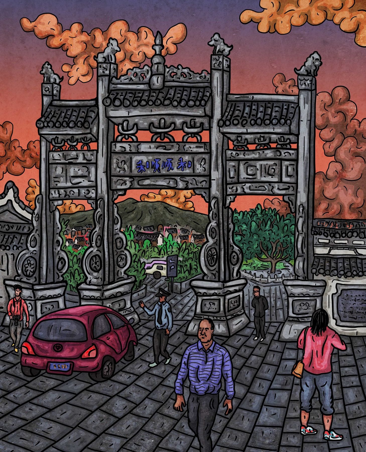 Tengchong2 4