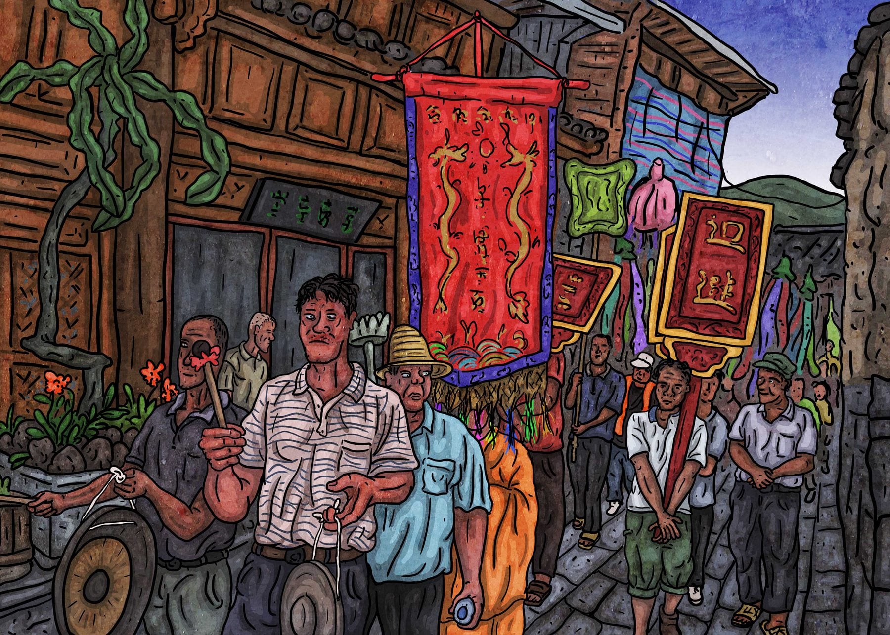 Tengchong2 9