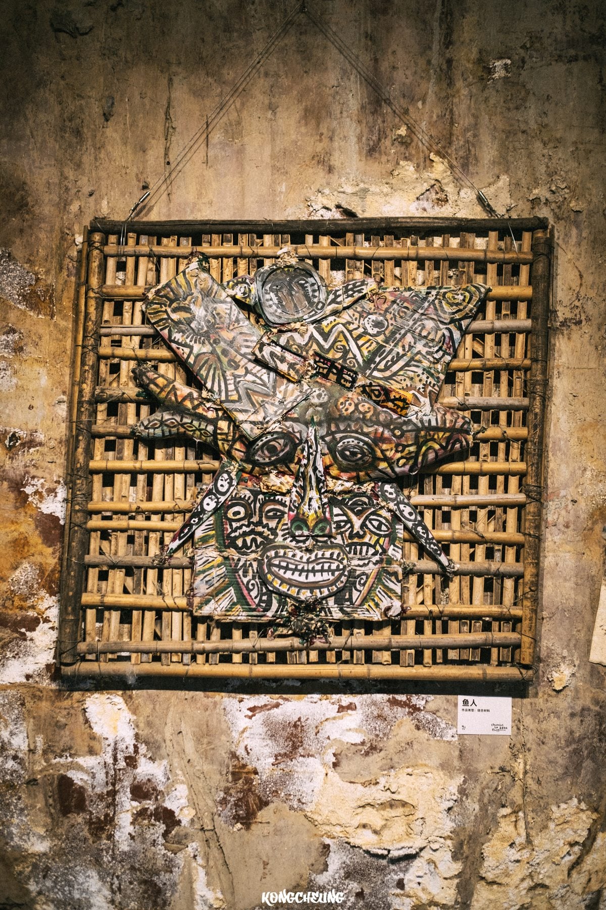 Installation1