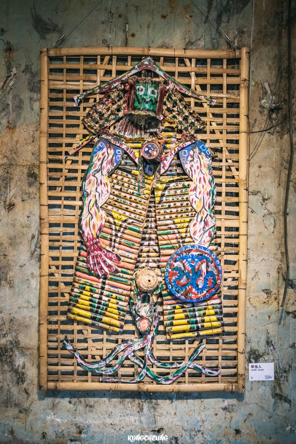Installation1 2