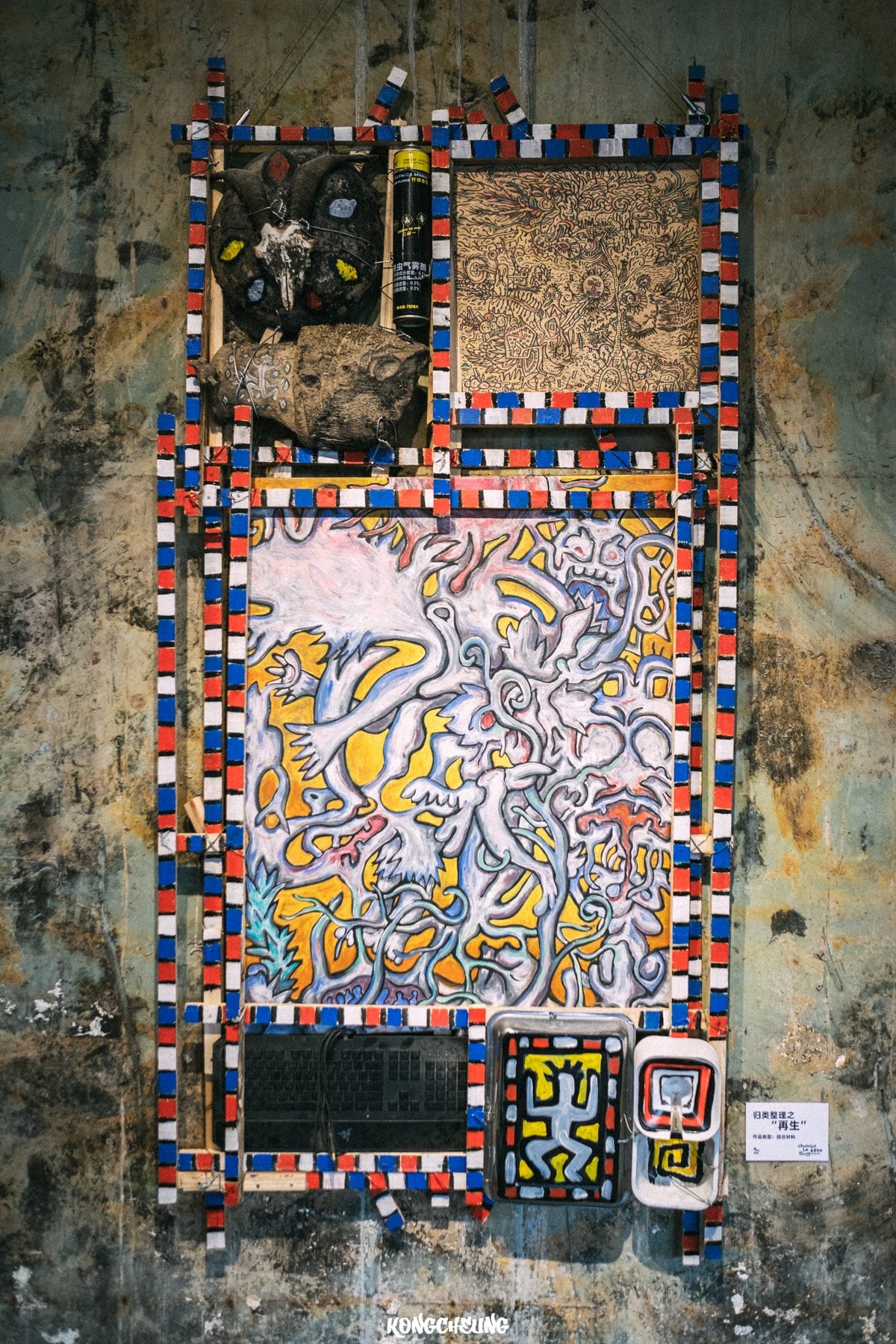 Installation1 3