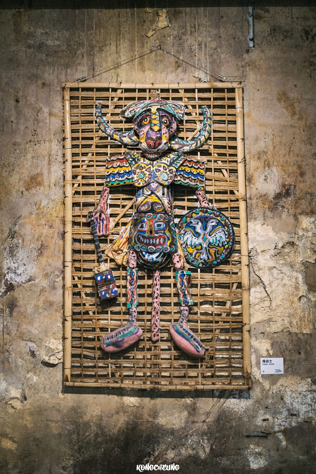 Installation1 4